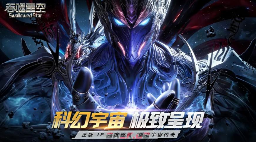 《吞噬星空》女角色排行一览-第2张-手游攻略-GASK