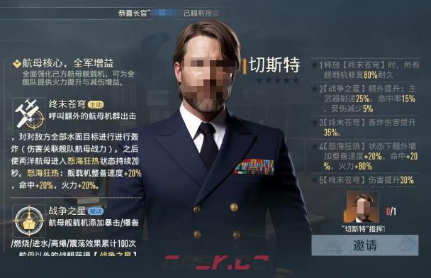 《苍蓝前线》开局角色推荐-第5张-手游攻略-GASK