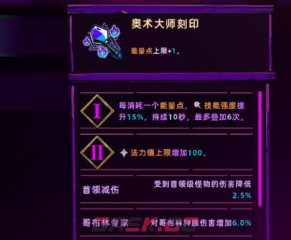 《失落城堡2》武器刻印攻略-第4张-手游攻略-GASK