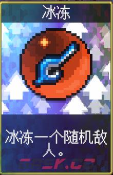 《吸血鬼爬行者》解锁隐藏人物方法介绍-第4张-单机攻略-GASK