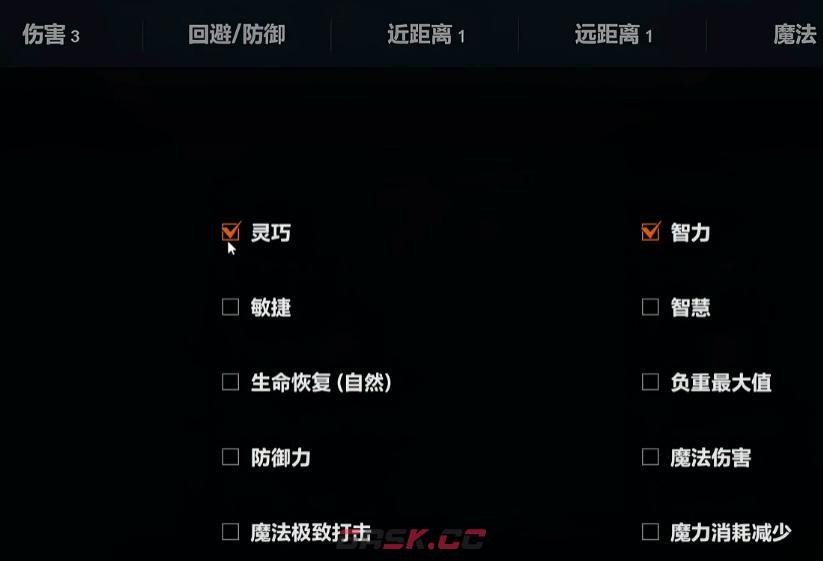 《天堂2：盟约》法师加点攻略-第3张-手游攻略-GASK