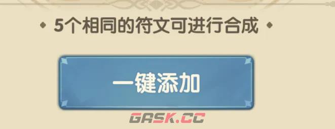 《灵武世界》吕布最强宝物推荐-第4张-手游攻略-GASK