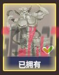 《潜水员戴夫》兑换码及物品展示分享-第15张-单机攻略-GASK