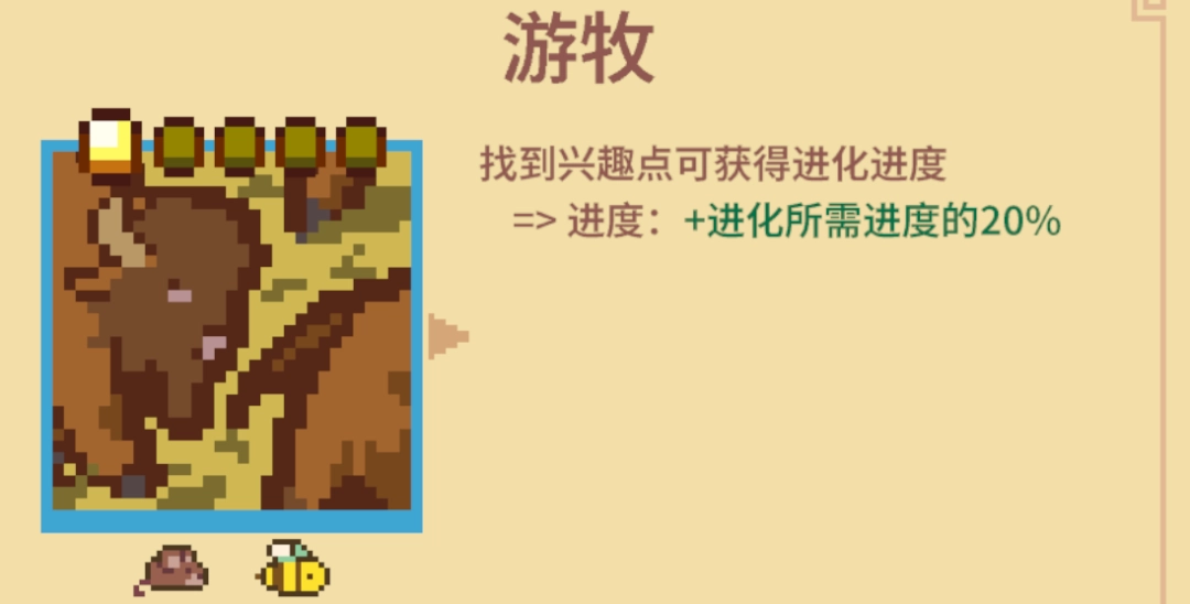 《万物皆可蟹：动物进化》打BOSS好用流派分享-第5张-单机攻略-GASK