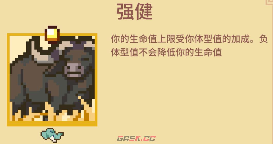 《万物皆可蟹：动物进化》打BOSS好用流派分享-第2张-单机攻略-GASK