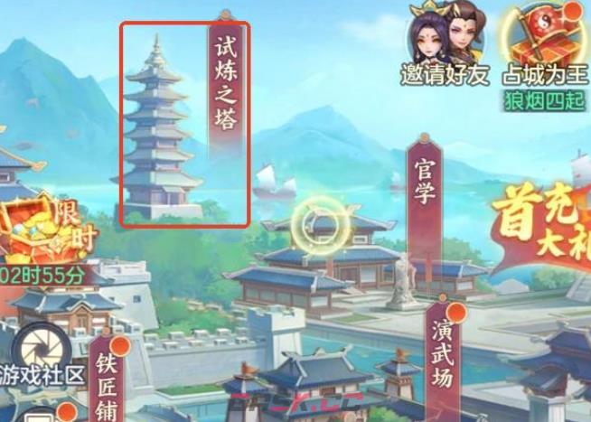 《三国大冒险》噩梦之塔攻略-第2张-手游攻略-GASK