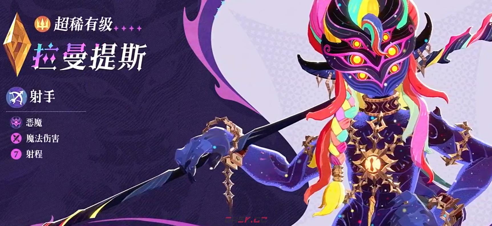 《剑与远征：启程》拉曼提斯角色强度介绍-第2张-手游攻略-GASK