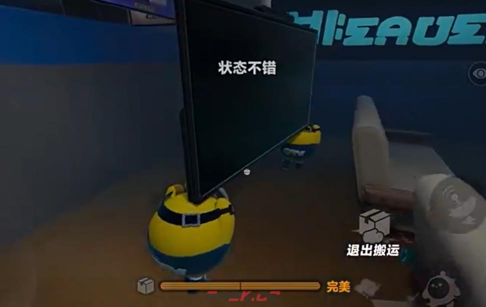 《蛋仔派对》家电区玩法介绍-第4张-手游攻略-GASK
