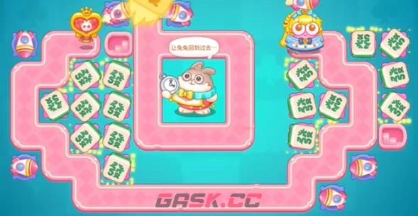 《保卫萝卜4》仙境奇遇记第75关通关攻略-第7张-手游攻略-GASK