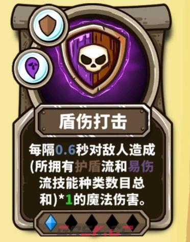 选技大乱斗地精工匠玩法攻略-第3张-手游攻略-GASK