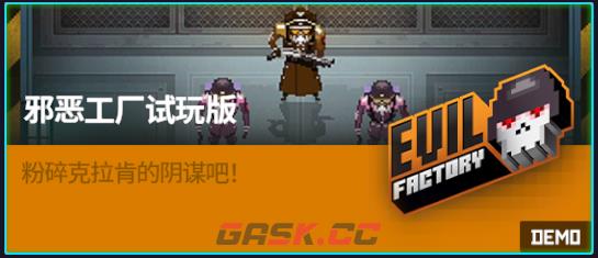 《潜水员戴夫》兑换码及物品展示分享-第11张-单机攻略-GASK