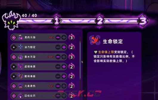 《失落城堡2》解锁梦魇4攻略-第4张-手游攻略-GASK