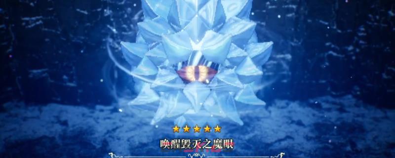 《冒险家艾略特的千年奇谭》唤醒毁灭之魔眼无伤打法分享-第1张-单机攻略-GASK