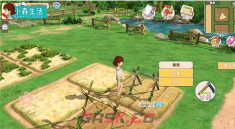 《小森生活》沙地萝卜种植攻略-第4张-手游攻略-GASK