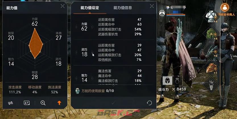 《天堂2：盟约》弓箭手职业攻略-第4张-手游攻略-GASK