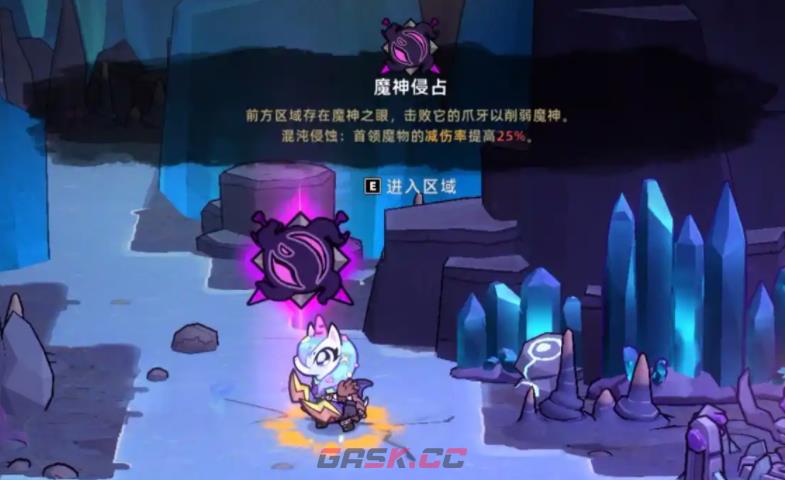 《失落城堡2》孽者之石介绍-第2张-手游攻略-GASK