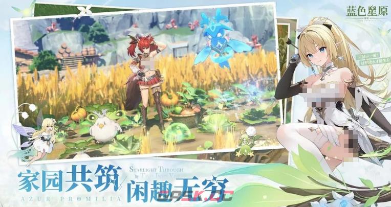 《蓝色星原：旅谣》宠物选择攻略-第2张-手游攻略-GASK
