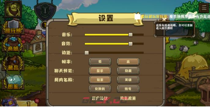 选技大乱斗兑换码大全-第2张-手游攻略-GASK