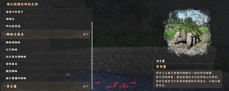 《红色沙漠》全知识收集注意事项分享-第1张-单机攻略-GASK