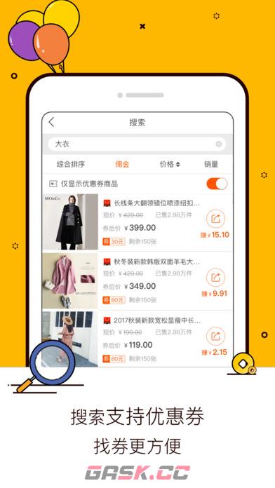 淘宝联盟网页版登录入口-第2张-手游攻略-GASK