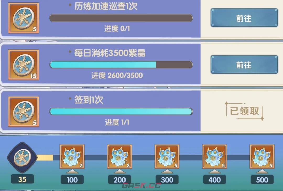 《灵武世界》雪域寻宝活动攻略-第6张-手游攻略-GASK