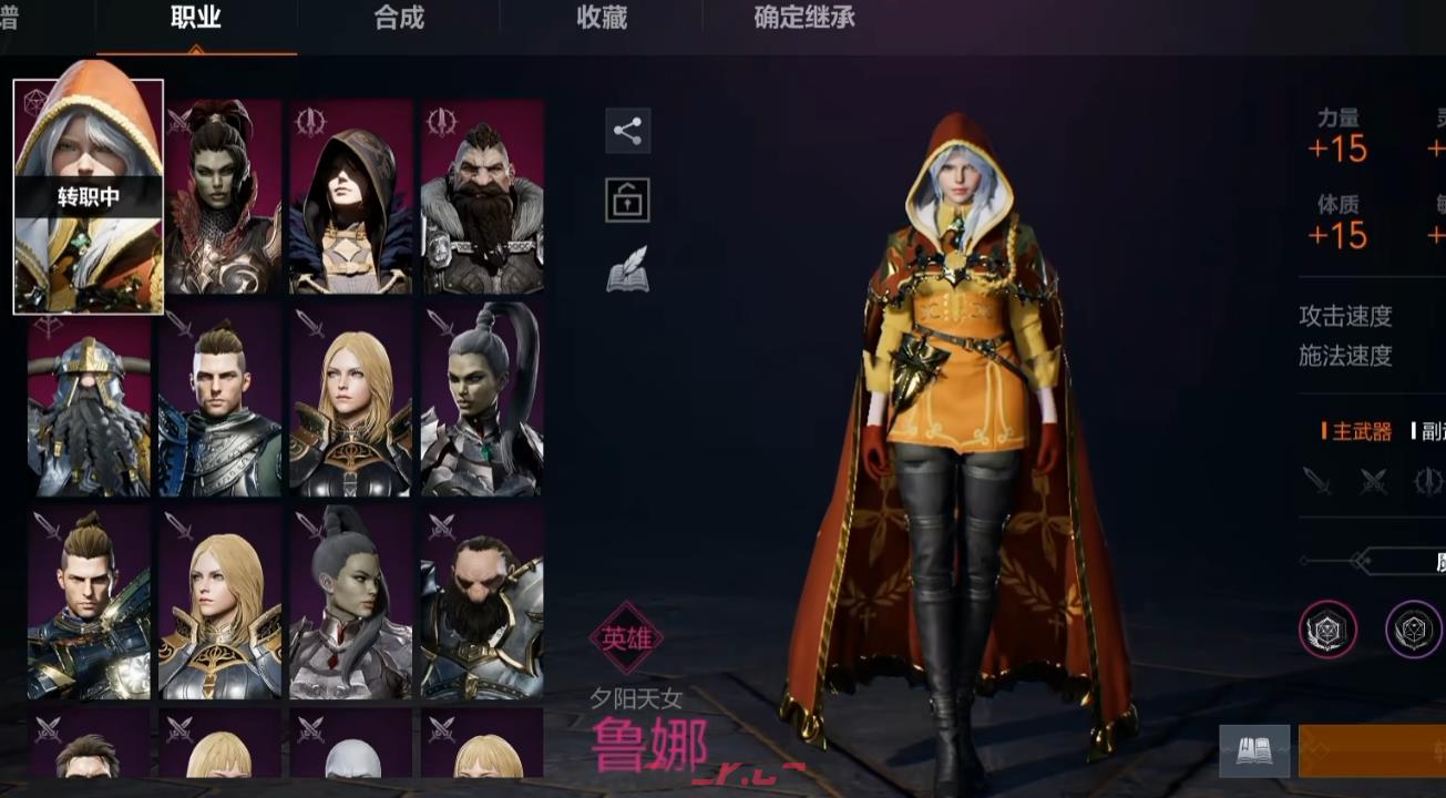 《天堂2：盟约》战场详细玩法介绍-第5张-手游攻略-GASK