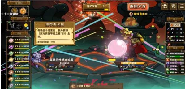 选技大乱斗新手进阶最强上分玩法攻略-第3张-手游攻略-GASK