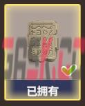 《潜水员戴夫》兑换码及物品展示分享-第14张-单机攻略-GASK