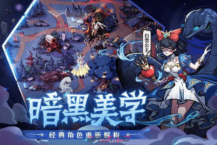 幻灵召唤师火毒法师养成攻略-第2张-手游攻略-GASK