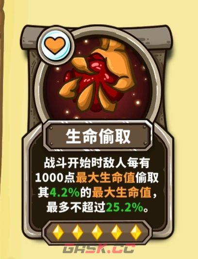 选技大乱斗霸者龙神命暴速新手攻略-第4张-手游攻略-GASK