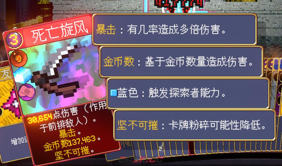 《吸血鬼爬行者》解锁隐藏人物方法介绍-第7张-单机攻略-GASK