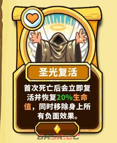 选技大乱斗霸者龙神命暴速新手攻略-第6张-手游攻略-GASK