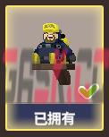《潜水员戴夫》兑换码及物品展示分享-第12张-单机攻略-GASK