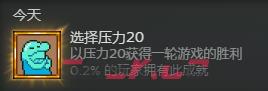 《万物皆可蟹：动物进化》打BOSS好用流派分享-第17张-单机攻略-GASK
