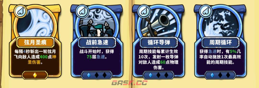 选技大乱斗地精工匠玩法攻略-第6张-手游攻略-GASK