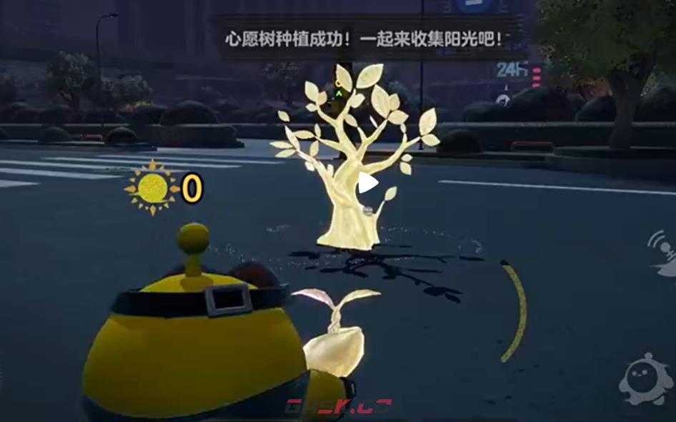 《蛋仔派对》家电区玩法介绍-第8张-手游攻略-GASK