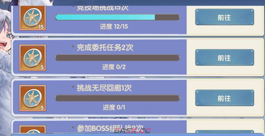 《灵武世界》雪域寻宝活动攻略-第4张-手游攻略-GASK