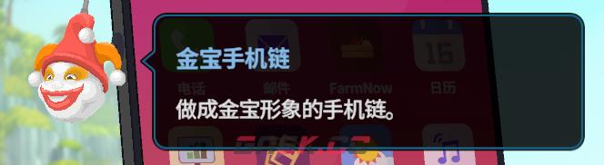 《潜水员戴夫》兑换码及物品展示分享-第7张-单机攻略-GASK