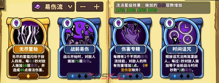 选技大乱斗地精工匠玩法攻略-第4张-手游攻略-GASK