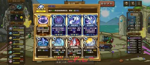 选技大乱斗新手进阶最强上分玩法攻略-第2张-手游攻略-GASK