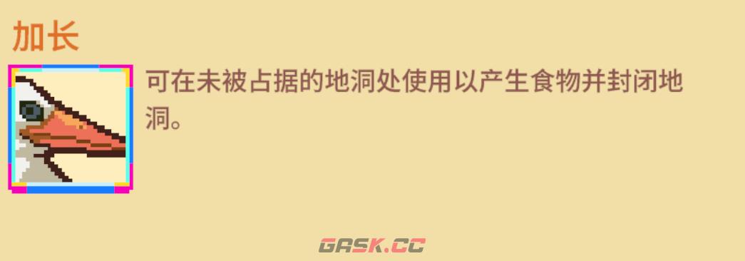 《万物皆可蟹：动物进化》打BOSS好用流派分享-第9张-单机攻略-GASK