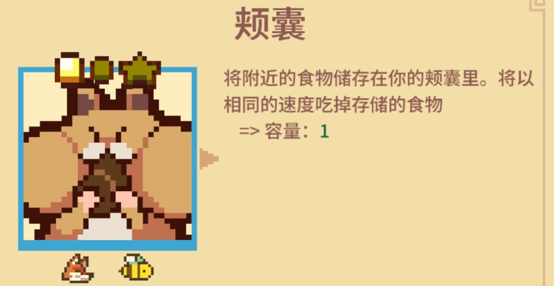 《万物皆可蟹：动物进化》打BOSS好用流派分享-第10张-单机攻略-GASK