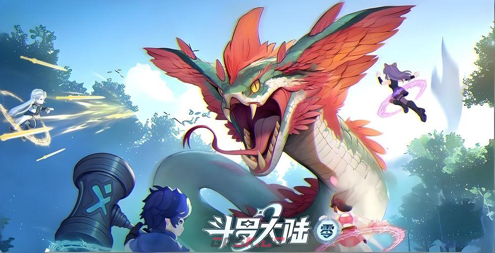 斗罗大陆：零萌新实用攻略-第2张-手游攻略-GASK
