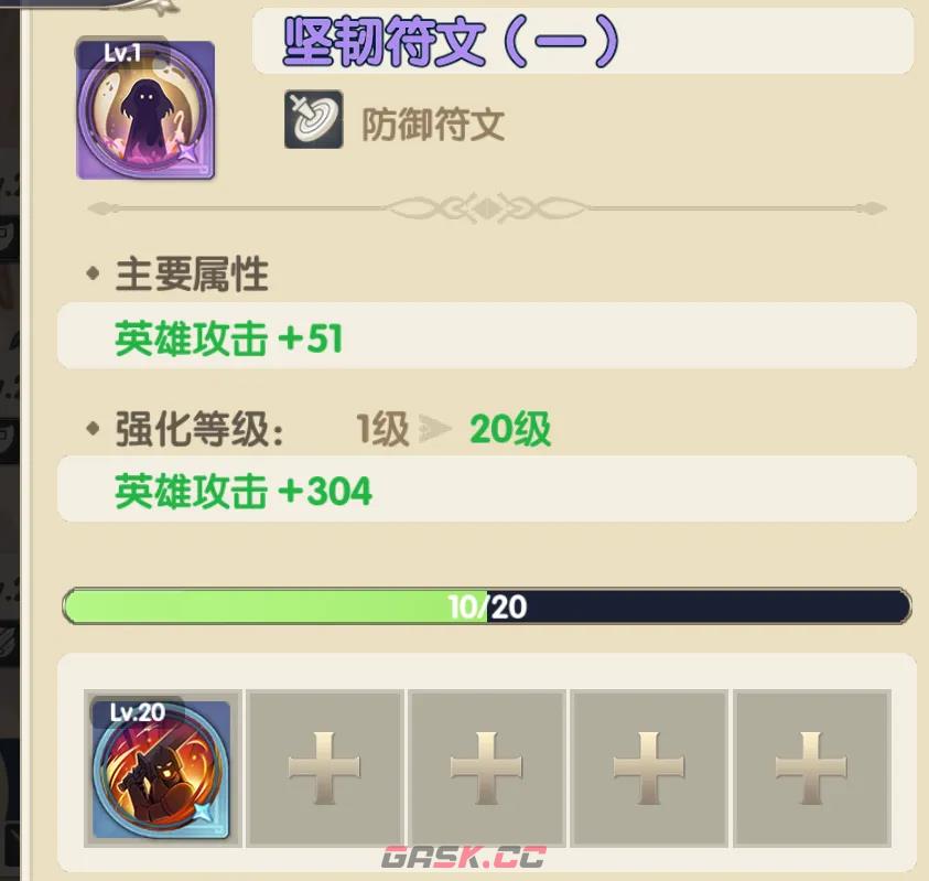 《灵武世界》吕布最强宝物推荐-第5张-手游攻略-GASK