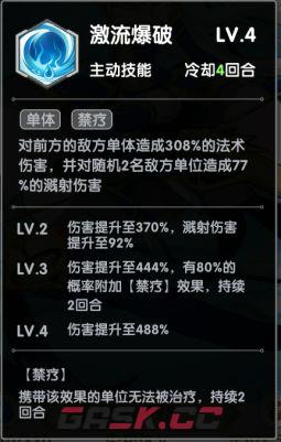 《天书残卷》职业选择推荐-第4张-手游攻略-GASK