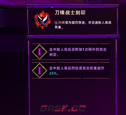 《失落城堡2》武器刻印攻略-第2张-手游攻略-GASK