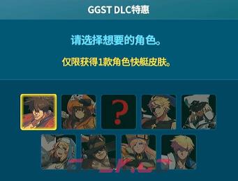 《潜水员戴夫》兑换码及物品展示分享-第17张-单机攻略-GASK