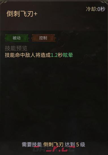 龙渊王座暗影刺客技能解析及玩法攻略-第11张-手游攻略-GASK