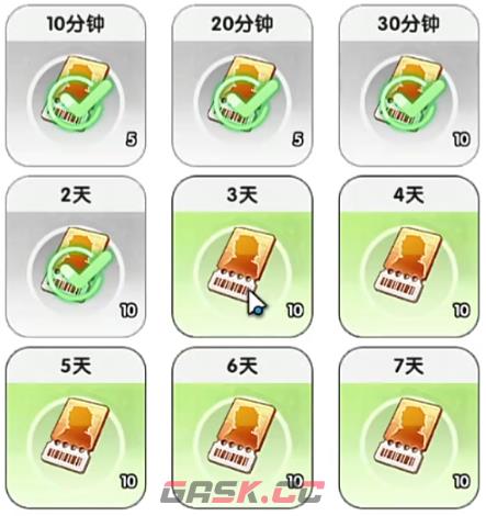 《火线战姬》试炼副本玩法攻略-第5张-手游攻略-GASK