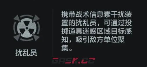 《暗区突围》湾区生化模式介绍-第10张-手游攻略-GASK